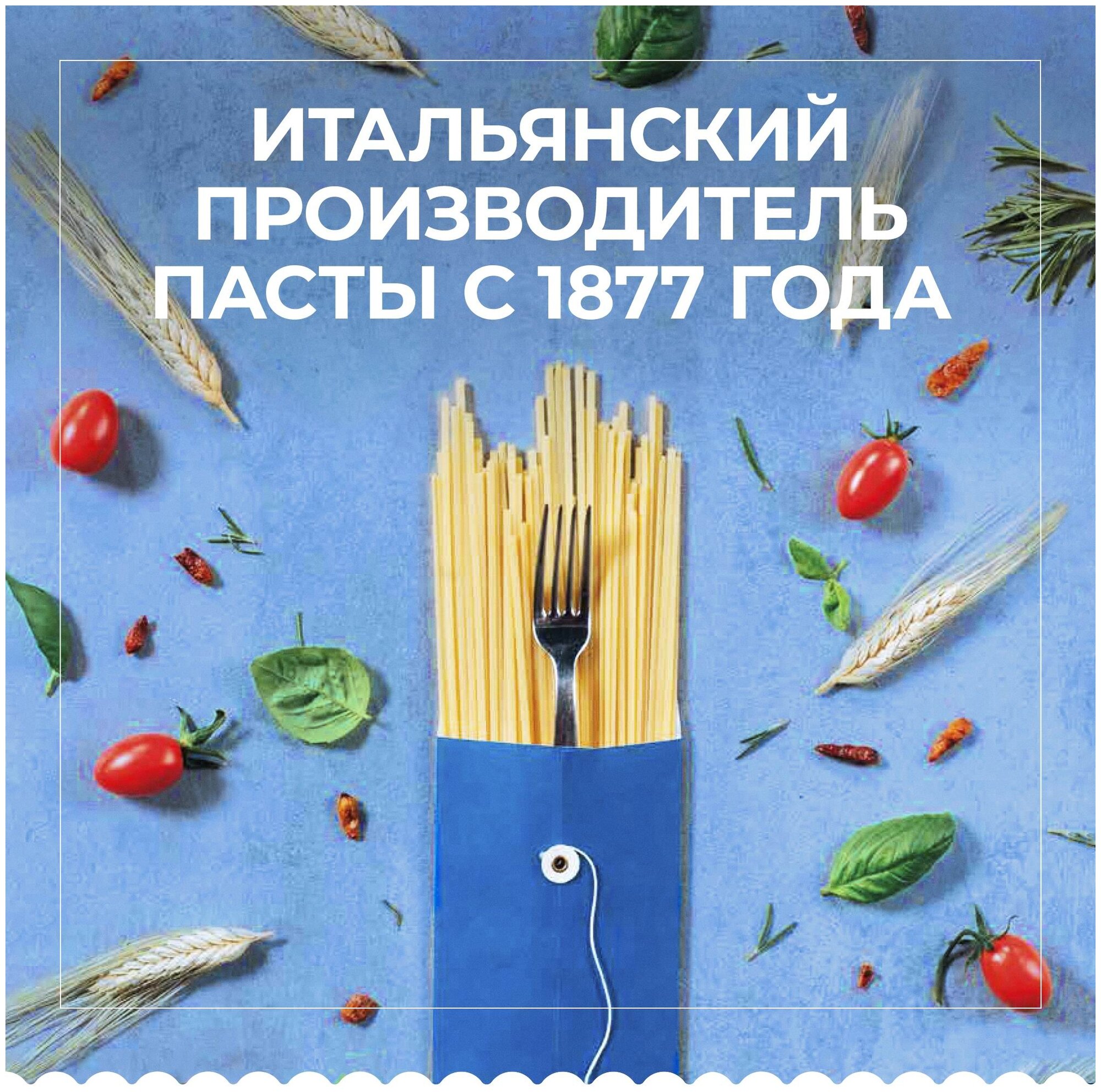 Barilla Макароны Spaghettoni n.7, 450 г - фотография № 13