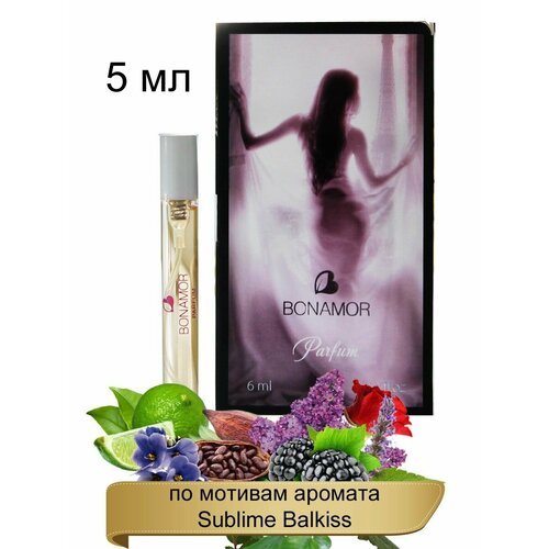 Духи женские BONAMOR Parfum т11 Sublime Balkiss