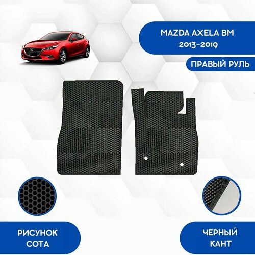 Передние Ева коврики SaVakS для Mazda Axela BM 2013-2019 С Правым рулем / Авто / Аксессуары / Эва