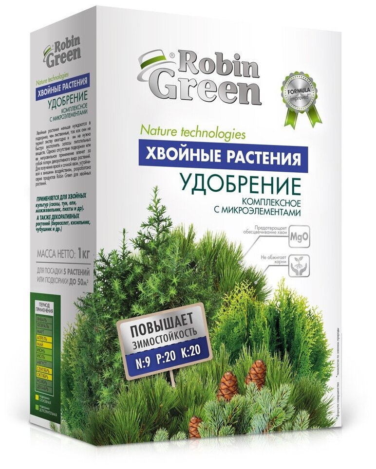 Удобрение сухое Робин Грин минеральное Хвойное тукосмесь с микроэлементами коробка 1 кг