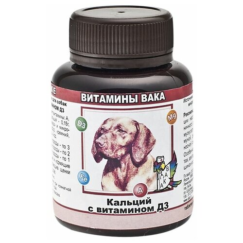 Bит. вака для собак с Кальцием и вит. Дз 1100 (2 шт) vitakraft крекеры для шиншилл с кальцием 2 шт