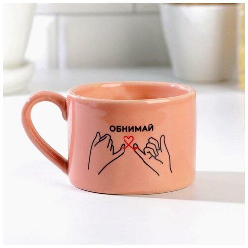 фото Кружка "обнимай", 280 мл дорого внимание