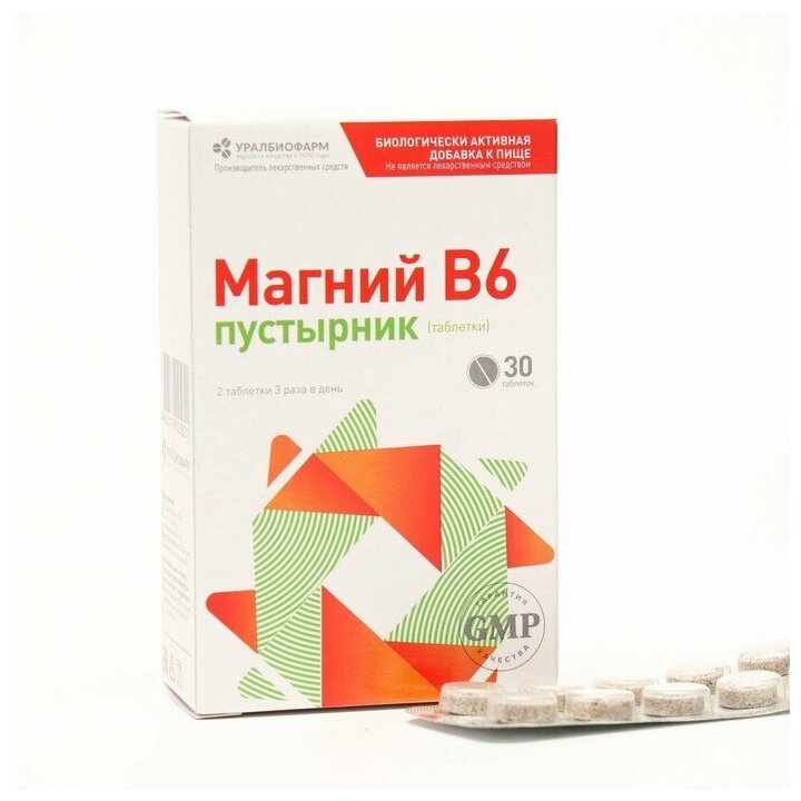 Уралбиофарм Магний B6 пустырник 30 таблеток