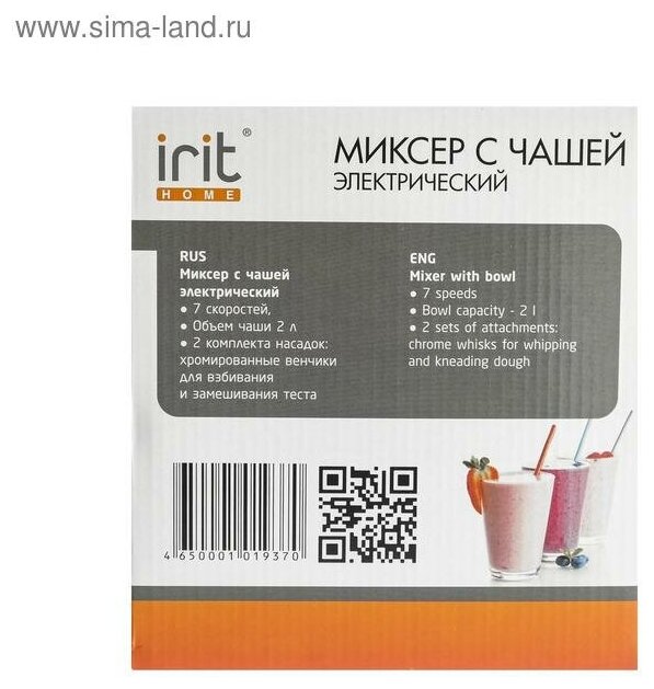 Миксер Irit - фото №10