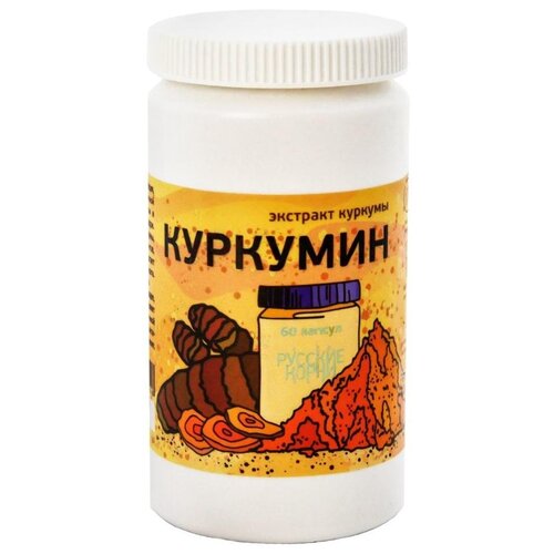 Капсулы Русские корни Куркумин, 60 шт.