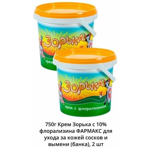 750г Крем Зорька, 2 шт