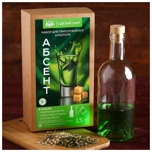 фото Подарочный набор для приготовления алкоголя «абсент»: травы и специи 87 г, бутылка 0,5 л фабрика счастья