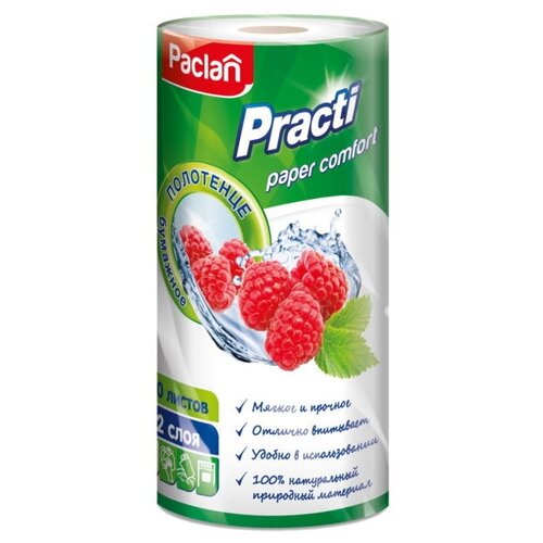 фото Paclan practi paper comfort полотенце бумажное 22 х 23 см 60 шт. в рулоне