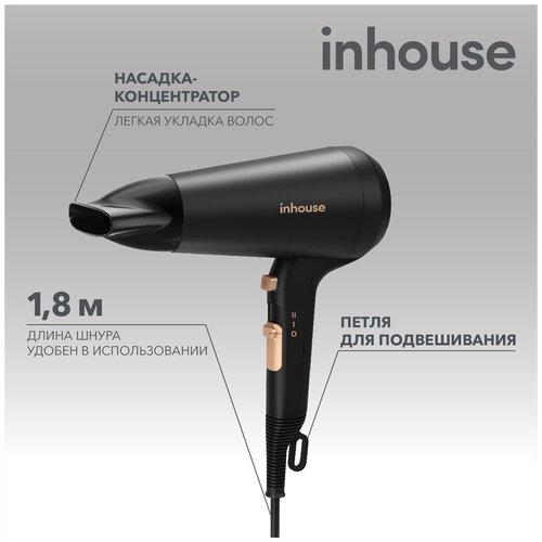 Фен электрический Inhouse IHD211-BK (2100 Вт, цвет черный)