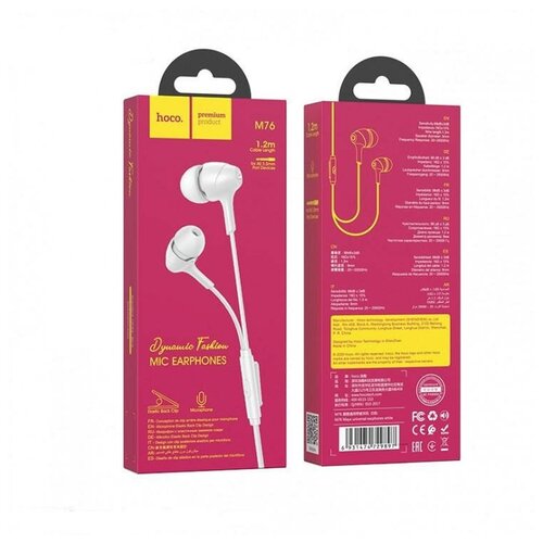 Наушники M76 HOCO Белые 32000₽