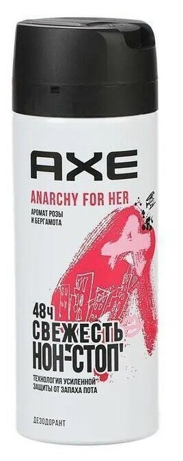 Женский дезодорант-спрей ANARCHY FOR HER Роза и Бергамот 150 мл