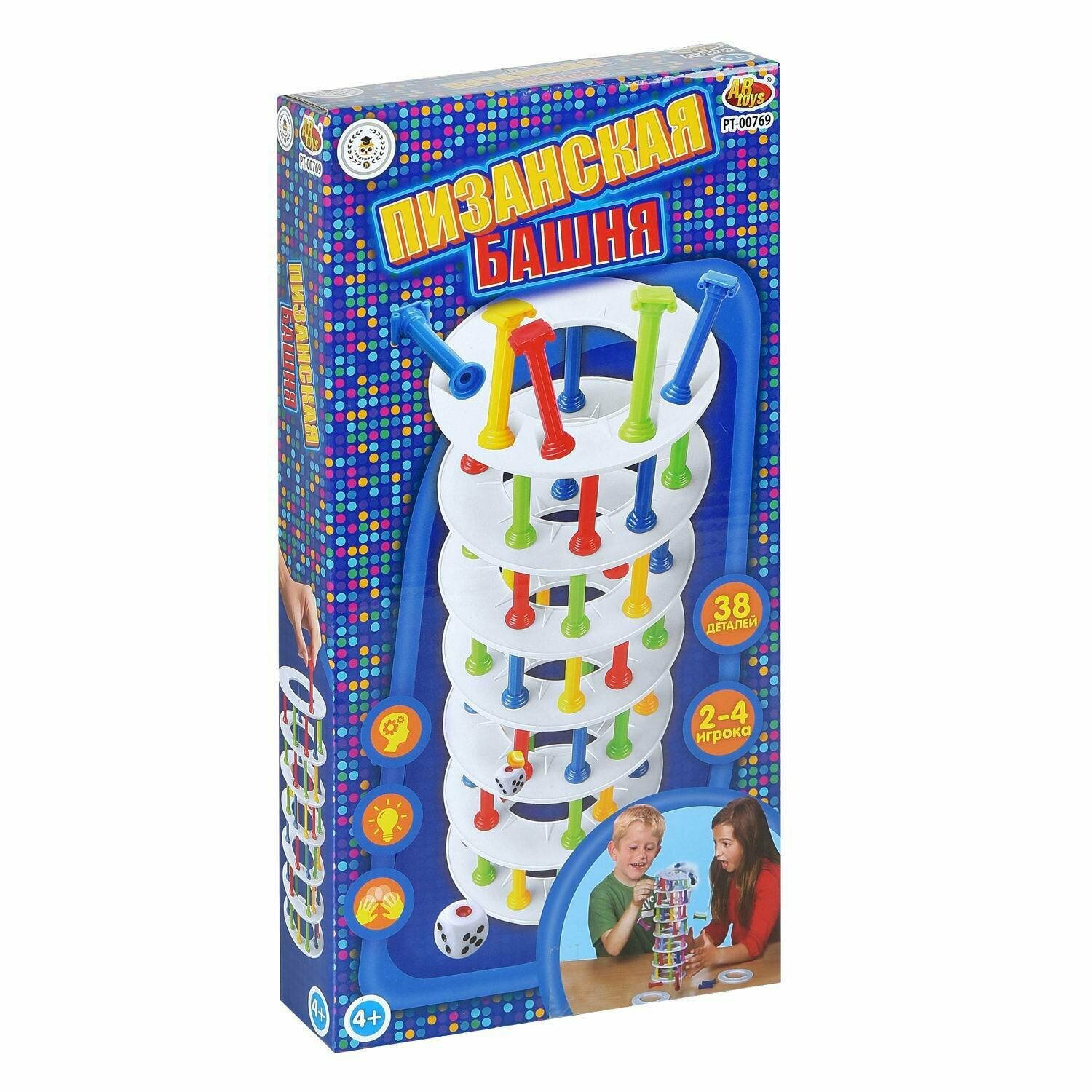 Семейная настольная игра ABtoys Пизанская башня - фото №10