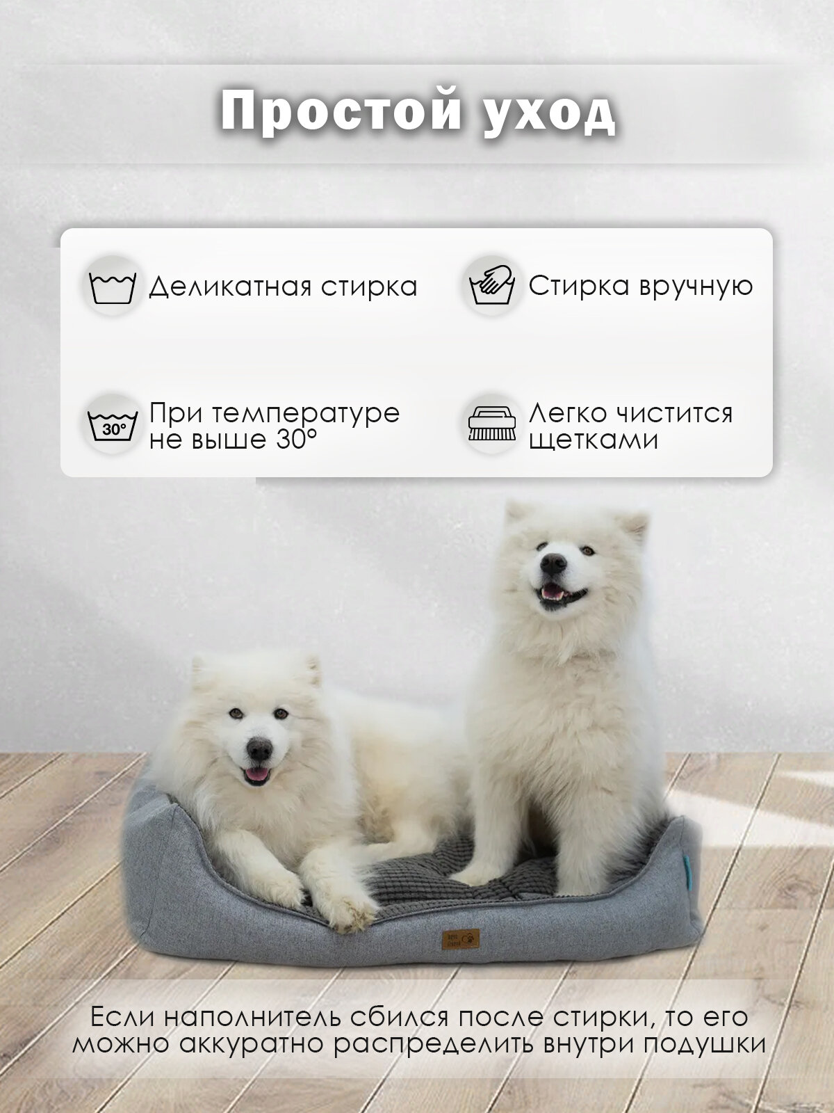 Лежанка для собак крупных и средних пород, для животных FluffyMebel Best Friend серый - фотография № 3