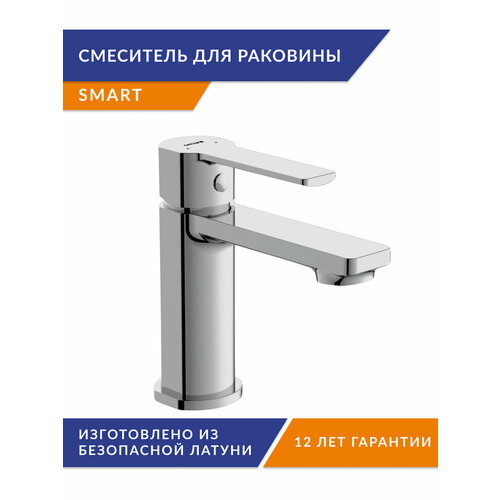 Смеситель для раковины Cersanit SMARTоднорычажный 63047 cersanit смеситель cersanit smart 63047 для раковины хром