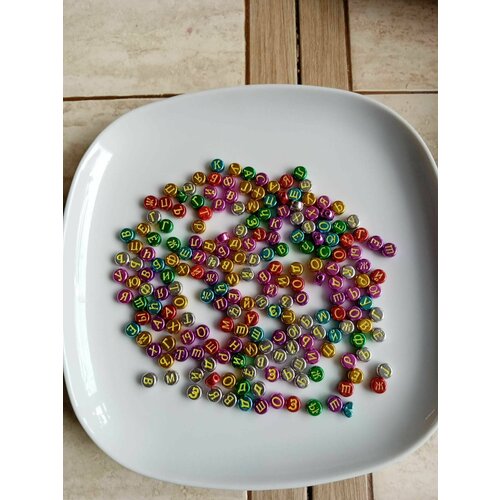 Бусины буквы для браслета 7мм,200шт.(русский алфавит)