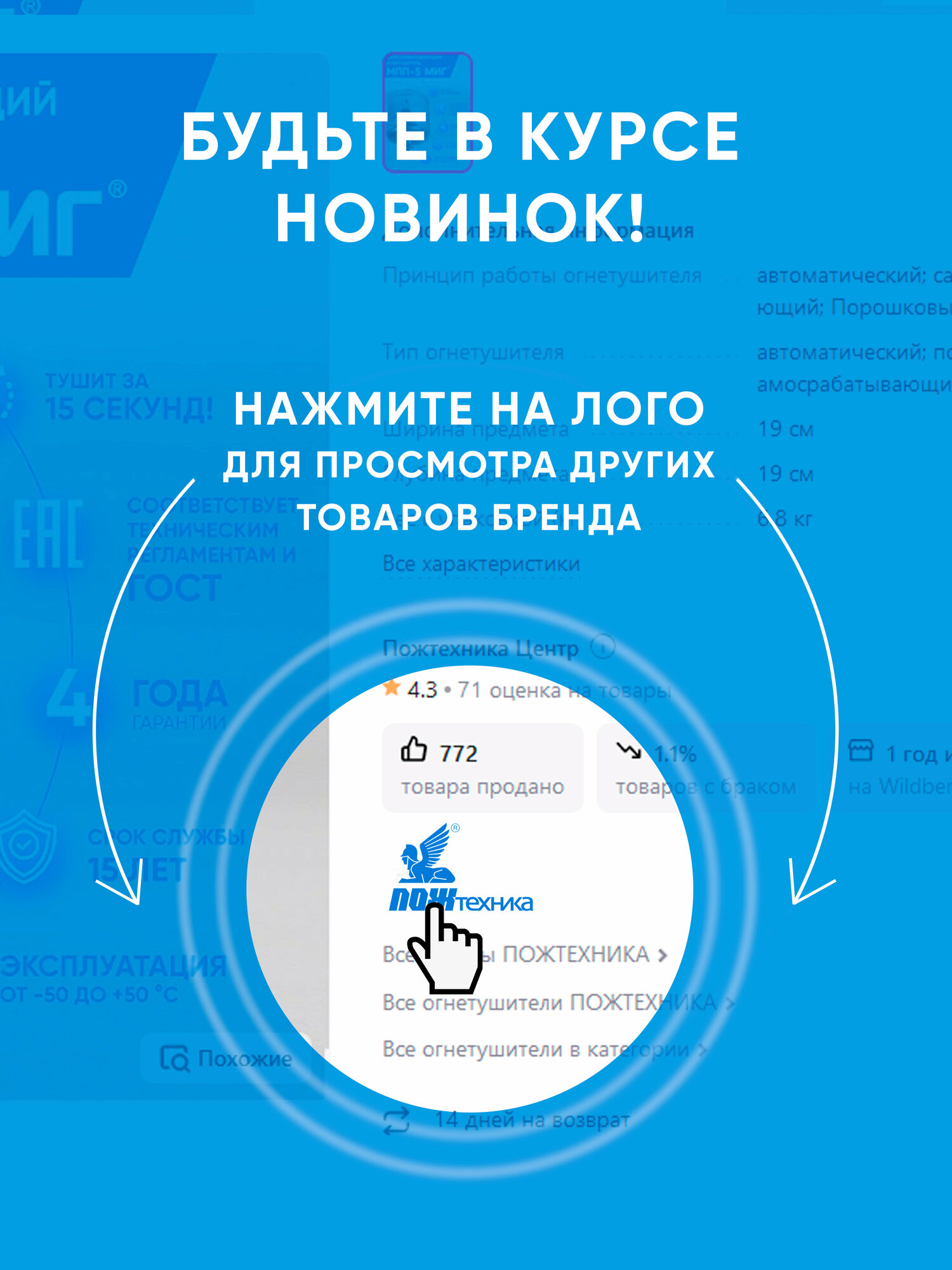 Профессиональный порошковый автомобильный огнетушитель ОП-1(з) МИГ (1А 21В)