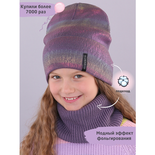 фото Шапка бини поляярик, размер 50-54, фиолетовый