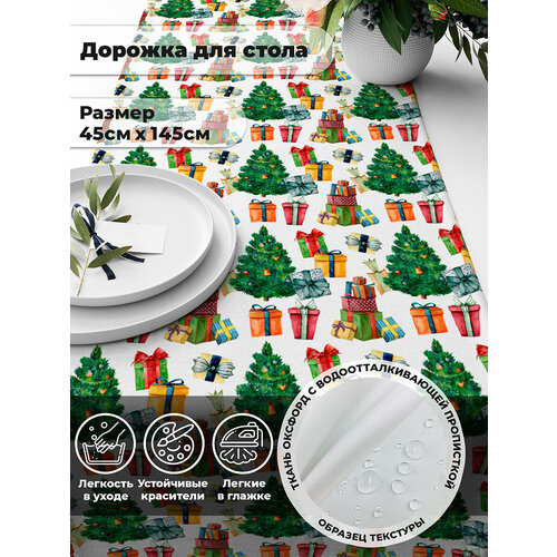 Дорожка столовая LeJoy 