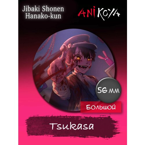 Значок AniKoya jibaku shounen hanako kun toilet phone case for huawei nova 2 2i 2s 3i 4 4e 5 plus p10 lite 20 p20 pro honor10