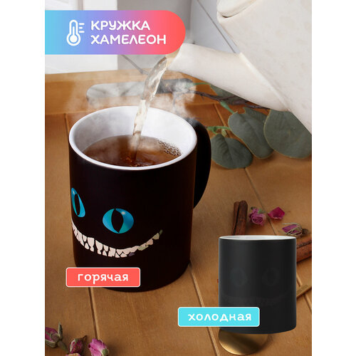 Черная кружка хамелеон 