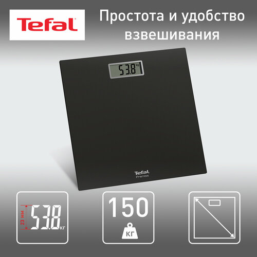 весы напольные tefal premiss pp1403v0 электронные до 150 кг розовые Напольные весы Tefal PP1400V0