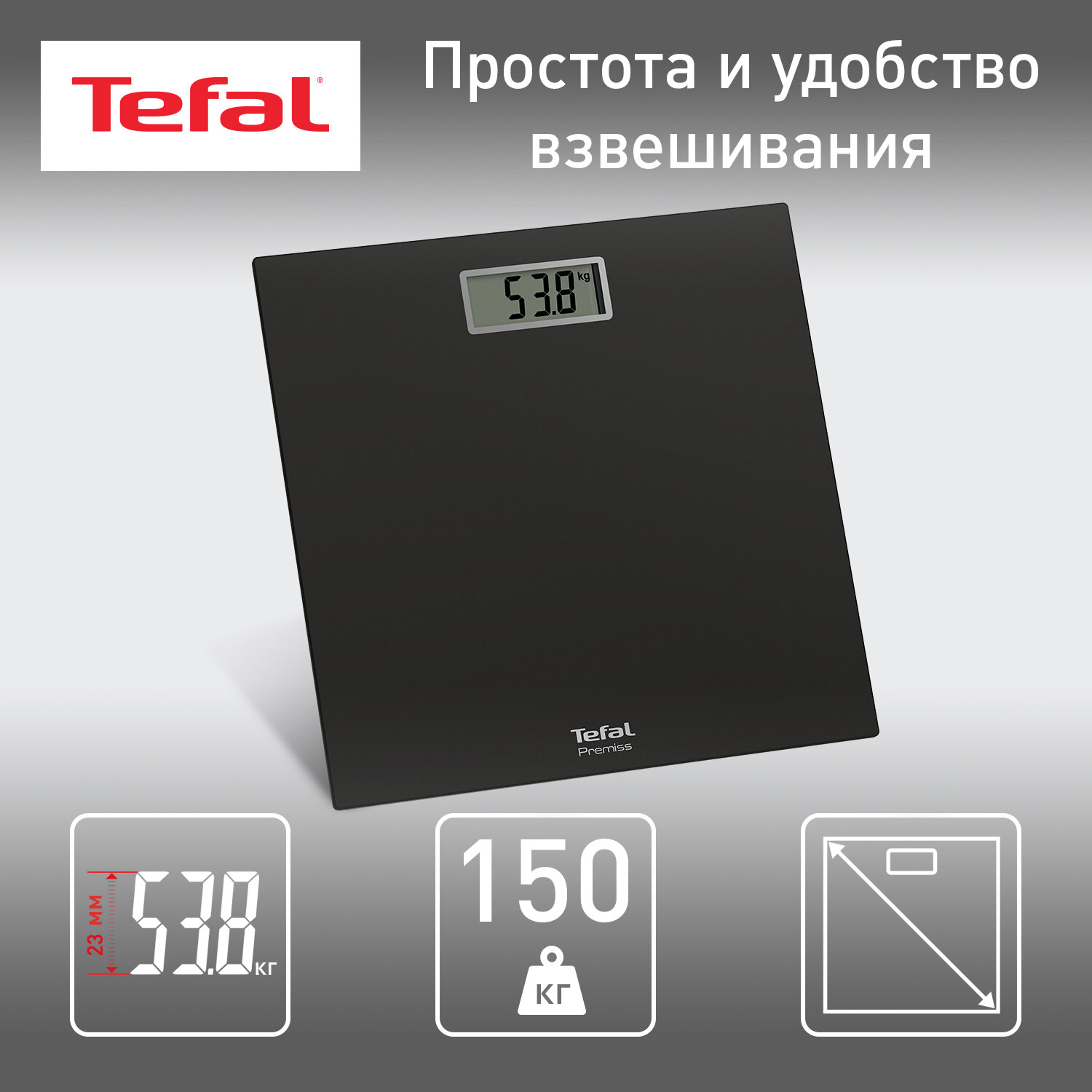 Tefal - фото №1