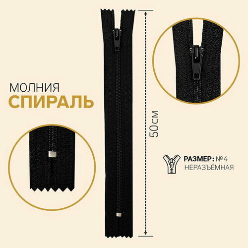 Молния 