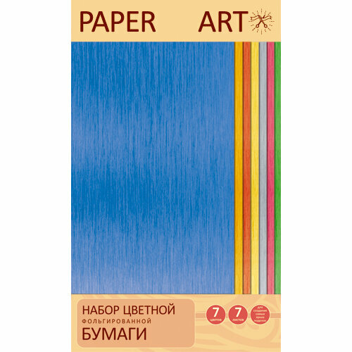 Канц-ЭКСМО Цветная фольгированная бумага, 7 листов, 7 цветов набор бумаги allstar soccer 30 5x30 5 см paper house