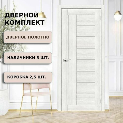 Межкомнатная дверь Эко-PV17 лиственница белая 600х2000 матовое стекло (комплект с погонажом)