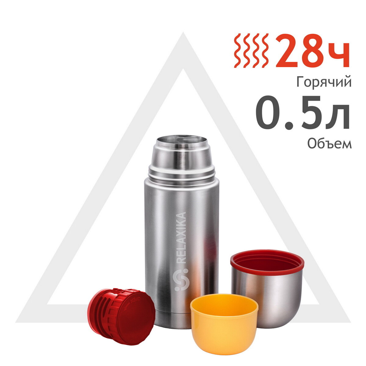 Термос Relaxika 102 (0,5 литра), 2 чашки, стальной