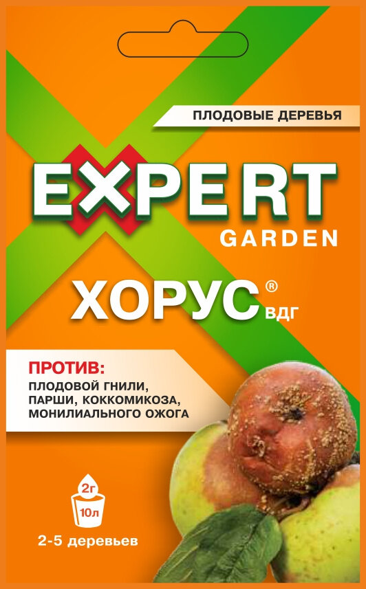Хорус EXPERT GARDEN  2г 