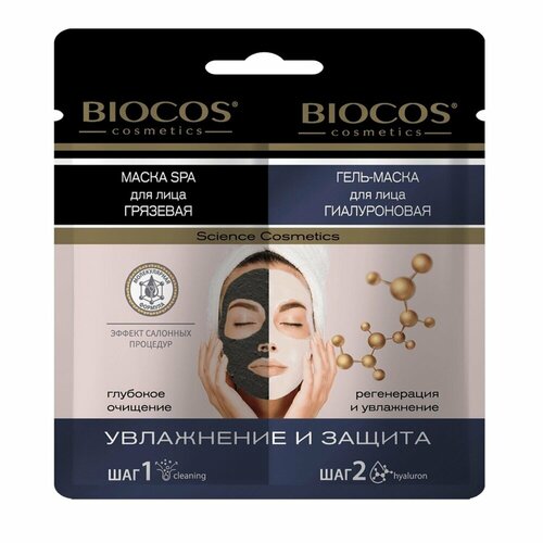 Мacка для лица BioCos 