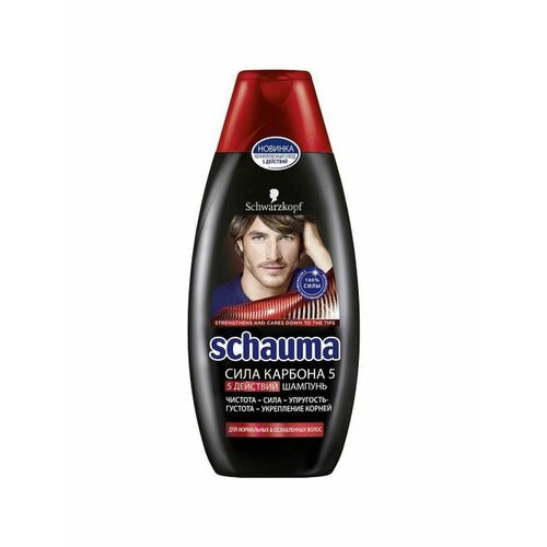 Шаума / Schauma - Шампунь мужской для волос Сила карбона 5 с кофеином Сила и укрепление 380 мл