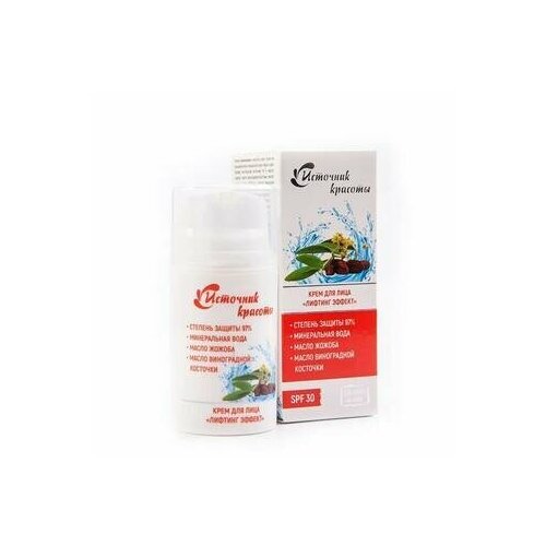Крем для лица «Лифтинг эффект» SPF 30