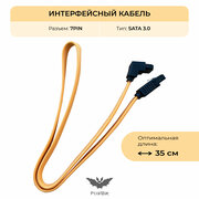 Интерфейсный кабель, соединительный угловой, SATA 3.0 0,4м, с фиксаторами, 90 градусов