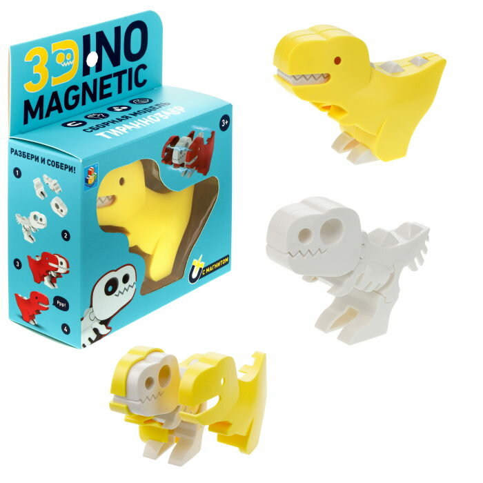 Сборный Тираннозавр 1TOY 3Dino Magnetic