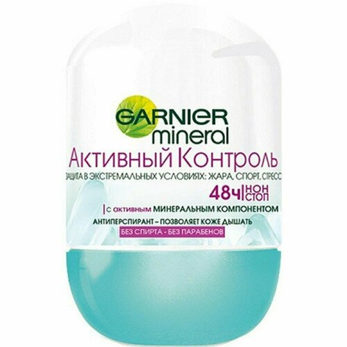 Дезодорант GARNIER Активный контроль, ролик, ролик 50мл