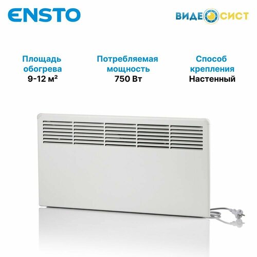 Конвектор электрический настенный обогреватель с механическим термостатом 750Вт IP21 389мм 678900₽