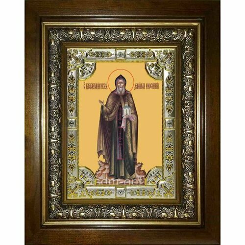 Икона Даниил Московский, 18x24 см, со стразами, в деревянном киоте, арт вк-1910