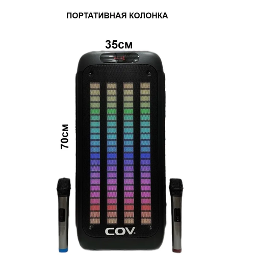 Беспроводная портативная колонка CV-90 1459900₽