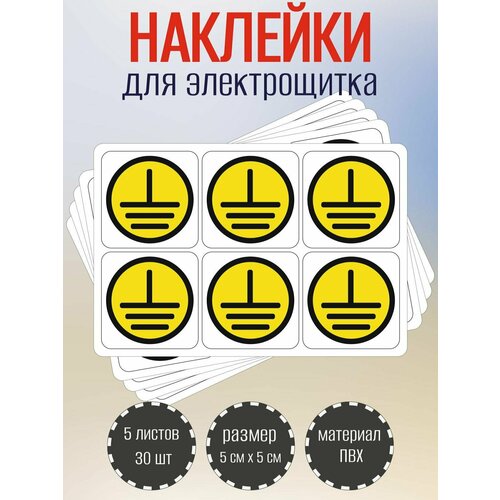 Наклейки RiForm 