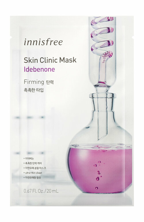 INNISFREE Skin Clinic Маска для лица Идебенон, 20 мл