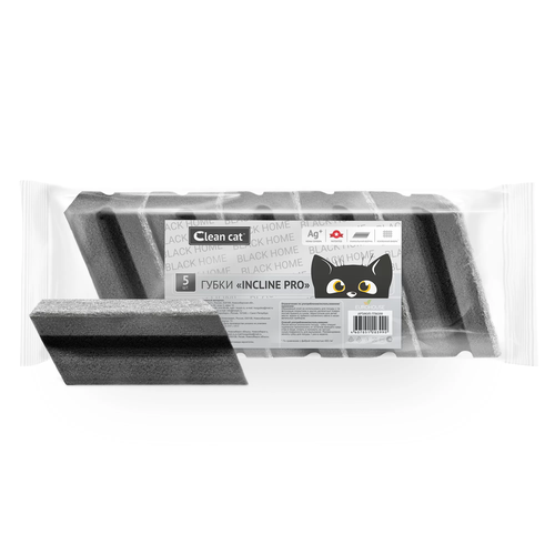 Губки CleanCat Black Home-Incline Pro 5 шт