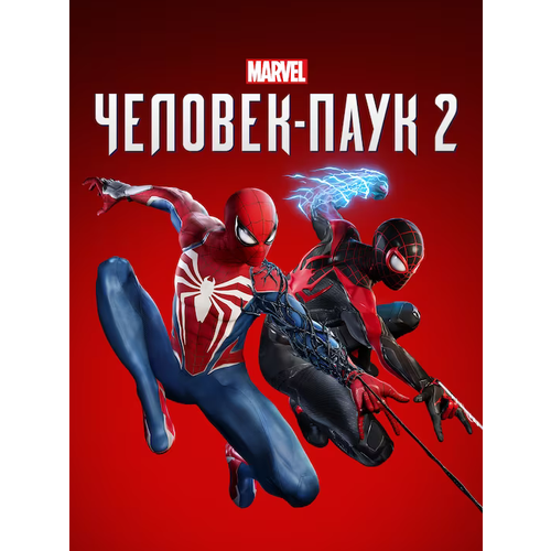 Marvel Spider-Man 2 для PS5, русская версия