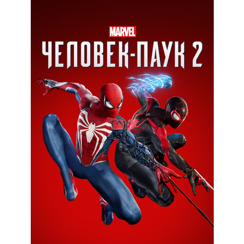Marvel Spider-Man 2 для PS5 русская версия 8799₽