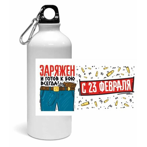 фото Спортивная бутылка на 23 февраля №11 migom
