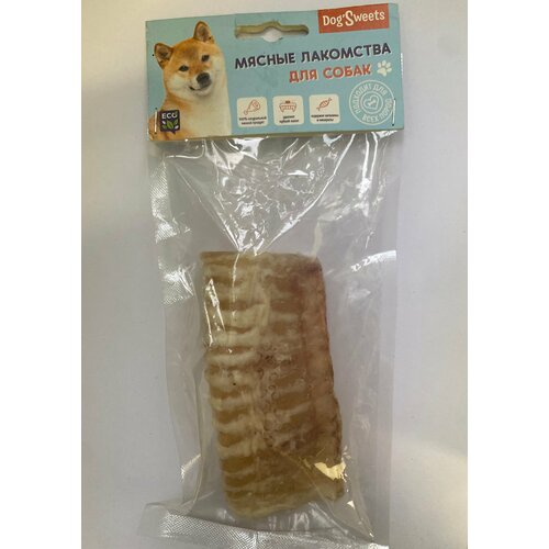 Трахея говяжья большая 1 шт. 70 гр. от Dog'sweets - мясные лакомства для собак. 2 упаковки