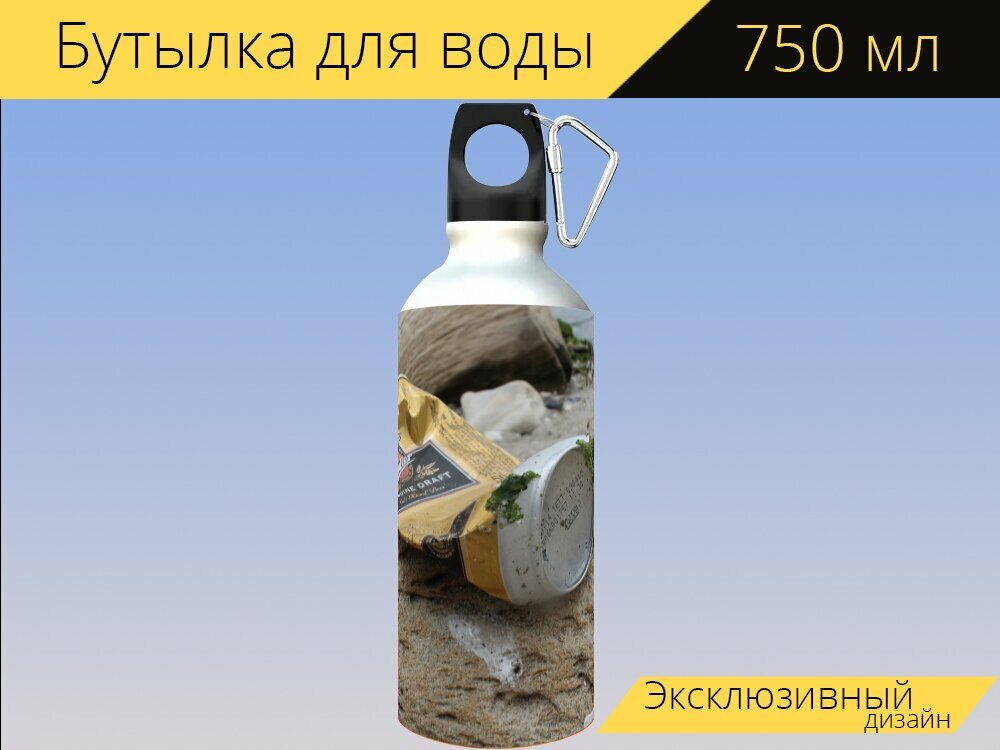 Бутылка фляга для воды "Пивная банка, море, мусор" 750 мл. с карабином и принтом