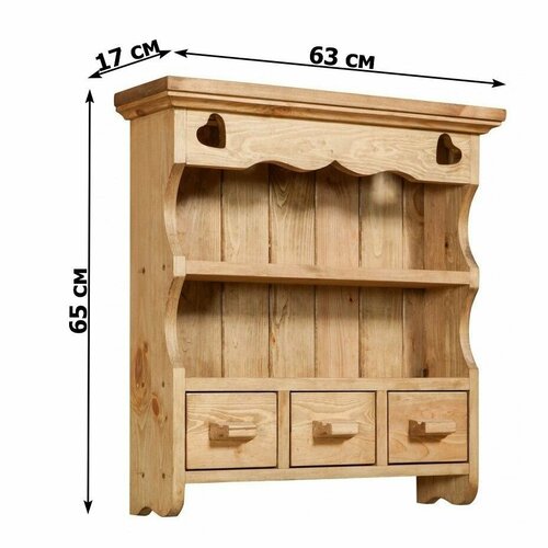 KAE4 Полка навесная 3 ящичка Прованс СтарениеВоск 63х17х65 см 24417₽