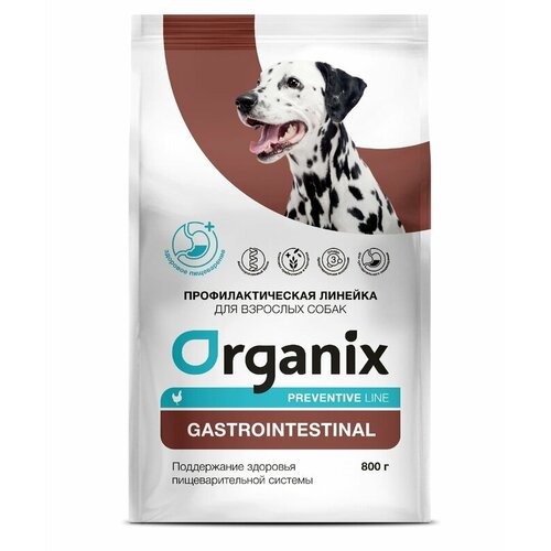 Organix Preventive Line Gastrointestinal Сухой корм для собак Поддержание здоровья пищеварительной системы, 0,8кг